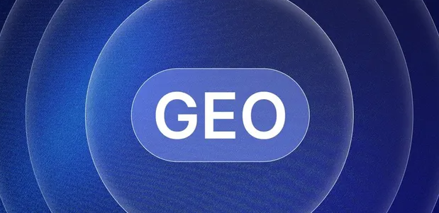 会昌县生成式引擎优化赛道升温，盘点 GEO 行业发展态势